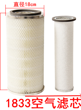 莱州小型装载机铲车配件k1532空气滤芯1833 1634 1432pu空滤滤芯