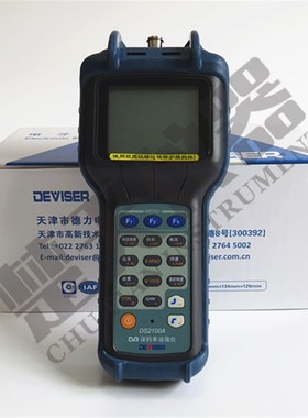德力DS2100A/B/Q数字场强仪DS2000B 数字电视误码率测试仪DS2000A