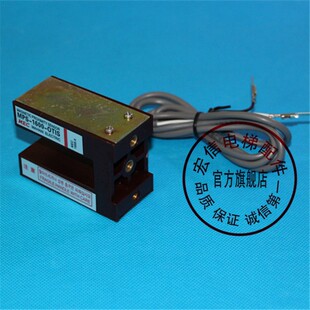 1600 电梯配件 OTIS感应器 MPS 平层感应器 星玛电梯 关电开关