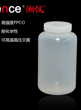 新款cence/ 湘仪离心机 1000ml低速离心瓶  厂家直销 量大从优