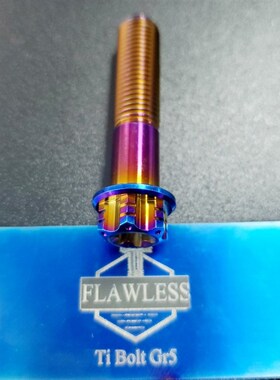 弗勒斯泰 M1020-80L钛合金螺丝CNC花头烧蓝色钛螺丝1.25P/1.5P