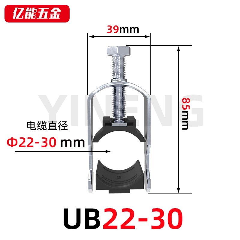 金属电缆固定夹UB电缆夹u单层C型槽线缆卡夹开关柜盘机柜电缆卡子
