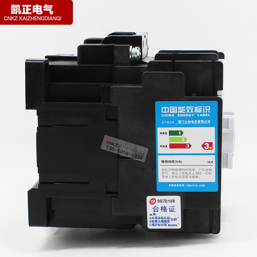 全新正品 原装士林 Shihlin 交流接触器S-P30TH AC110V 220V 380V