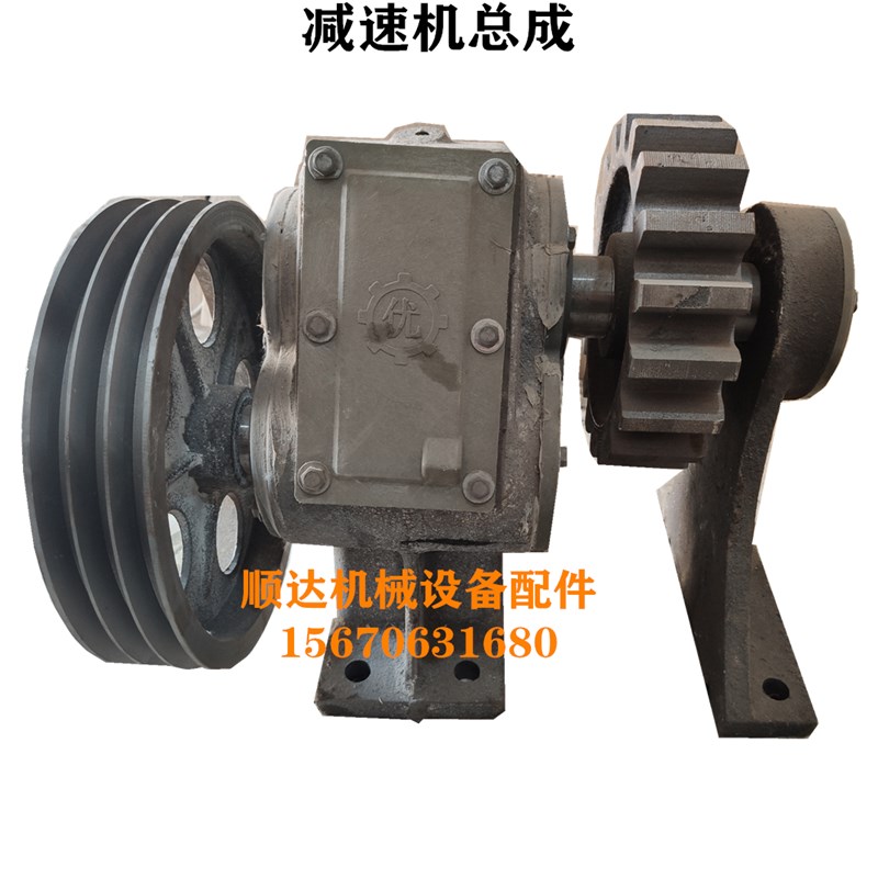 JZC350/400/500混凝土搅拌机18齿齿轮搅拌箱减速机配件铸铁毛齿轮