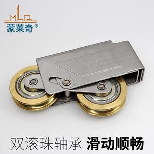 铝合金门窗滑轮落地推拉门轴承双轮移门滚轮不锈钢铜轮 73型老式