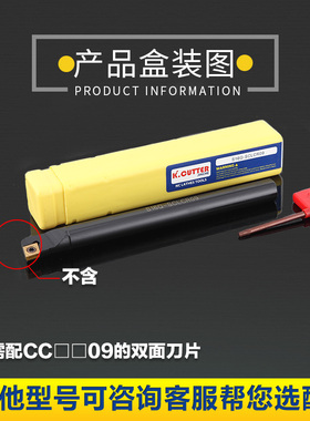 95度数控车刀内孔镗孔刀杆S20R/S08K-SCLCR06机夹镗孔刀车床刀具