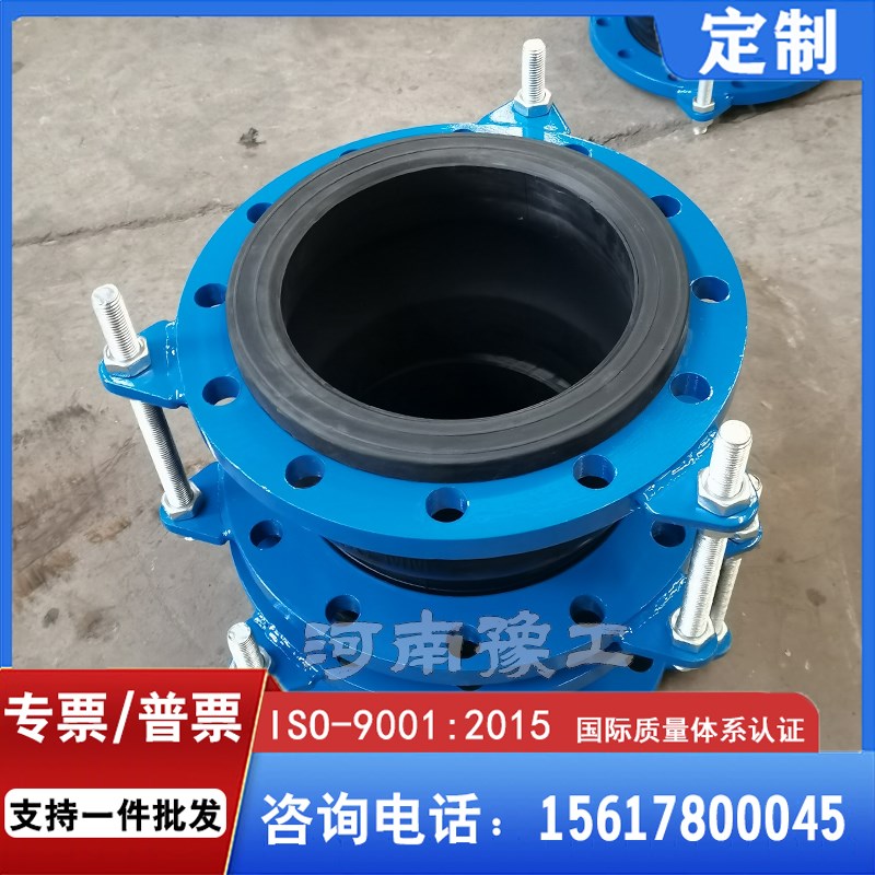 橡胶软接b头带拉杆加固防拉脱DN350pn10法兰软连接限位减震膨胀节