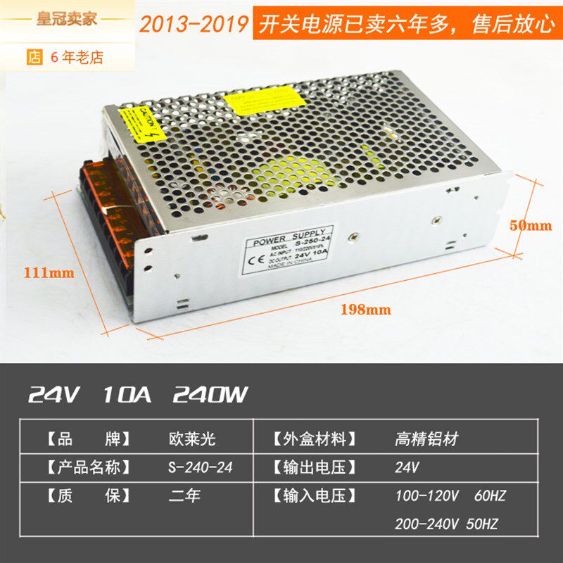 220V转24V开关电源变压器1A5A10A15A20A电源25W100W120W240W360W