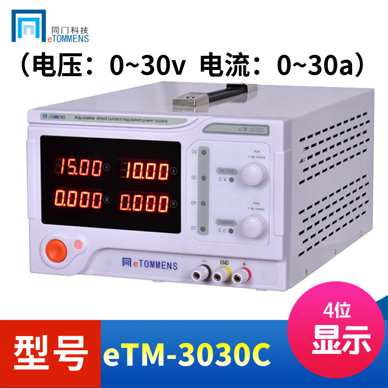 100v5a10A大功率可调直流稳压电源30v60v30a60a80a100a编码器调节