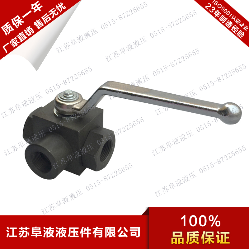 高压三通换向球阀KHB3K-G3/8 G1/2 G3/4 G1 G11/4 内螺纹换向阀