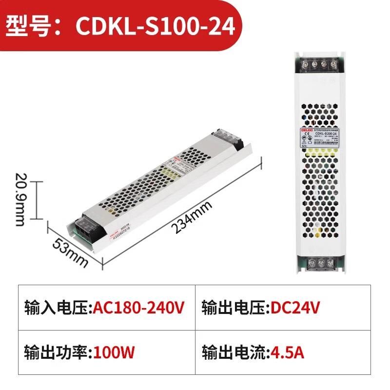 全新开关电源24V低压12V超薄变压器220伏转直流开包邮