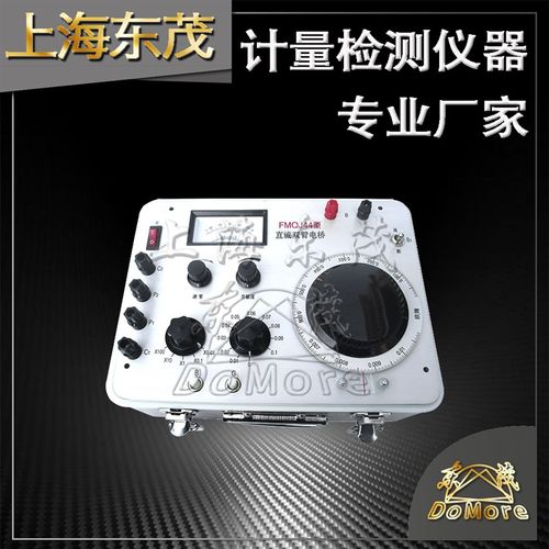 上海东茂直流双臂电桥 厂家直营QJ44/FMQJ44 电阻测试仪 数字电桥