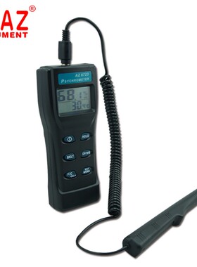 台湾衡欣 AZ8723温湿度计温湿度仪带报警数字湿度计 温湿球结露计