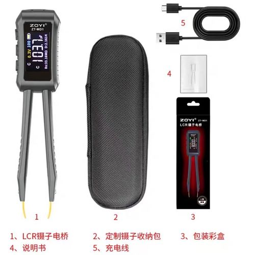 众仪ZTMD1数字镊子电桥LCR元器件自动识别电阻电感电容贴片测试夹