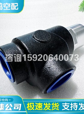 寿力空压机压力维持阀242405压力阀保压阀总成02250053-273保养包