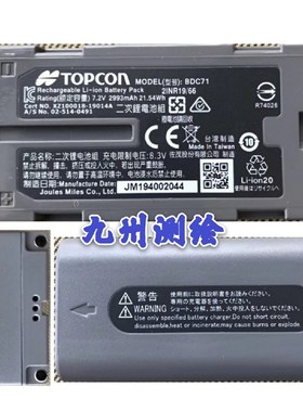 拓普康GM52全站仪电池索佳BDC71拓普康FX101充电器CDC72BT-L2电池
