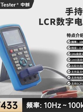 中创ET430手持电桥100kHz频率电阻电容电感表LCR测试仪431/432433