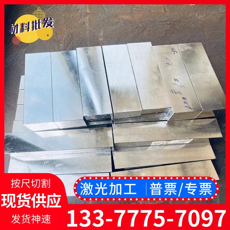 QSTE380TM汽车钢板SPHC热轧酸洗板QSTE460TM酸洗板汽车大梁钢板