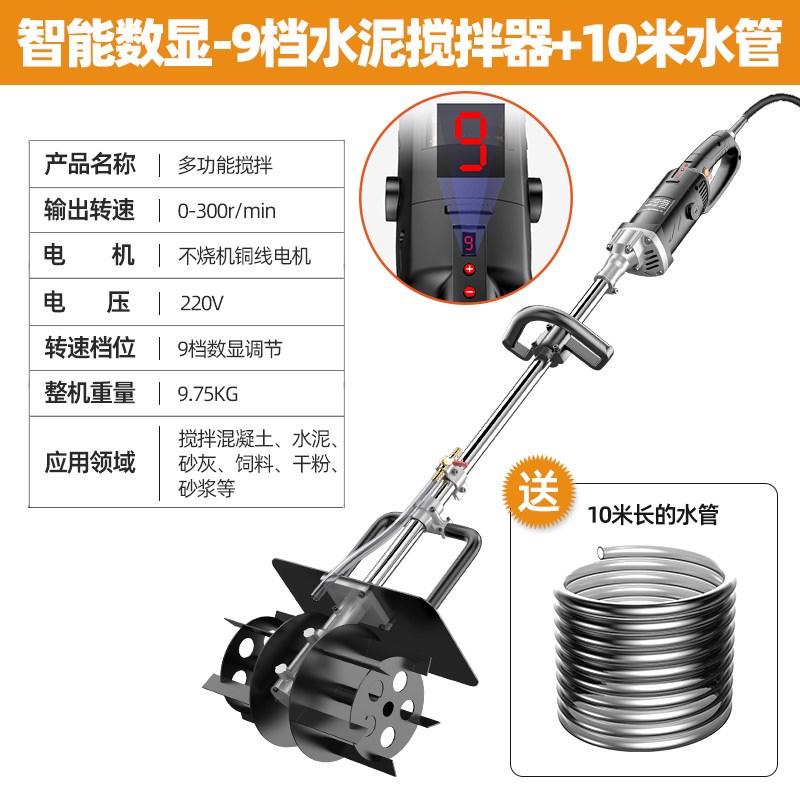 电动水泥搅拌机小型家用混凝土泥水砂浆搅浆机黄沙灰拌料拌灰神器
