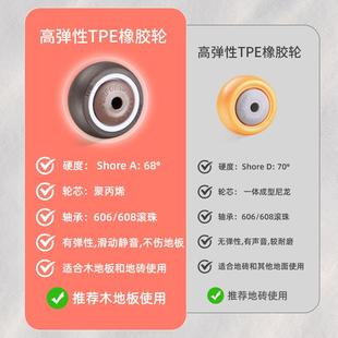 2寸 静音橡胶万向轮双排重型带轴承脚轮方向轮子滑轮家具滚轮1.5