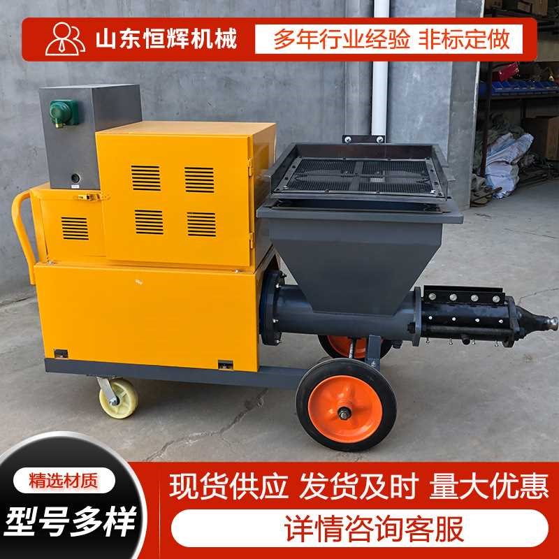 厂家销售多功能砂浆喷涂机 真石漆腻子粉水抹外墙腻子水泥喷涂机