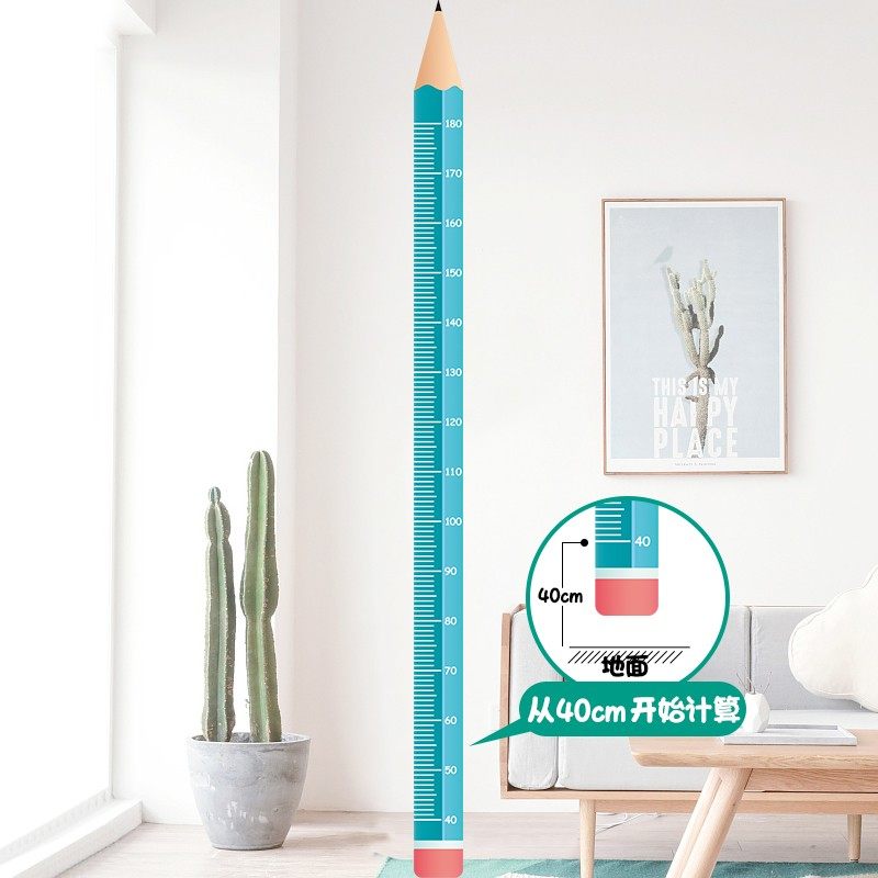 儿童房记录宝宝量身高尺卧室装饰客厅卡通身高贴纸墙贴自粘可移除,工业油品/胶粘/化学/实验室用品,实验室漏斗,淘宝优惠券,粉丝福利购,淘宝优惠卷