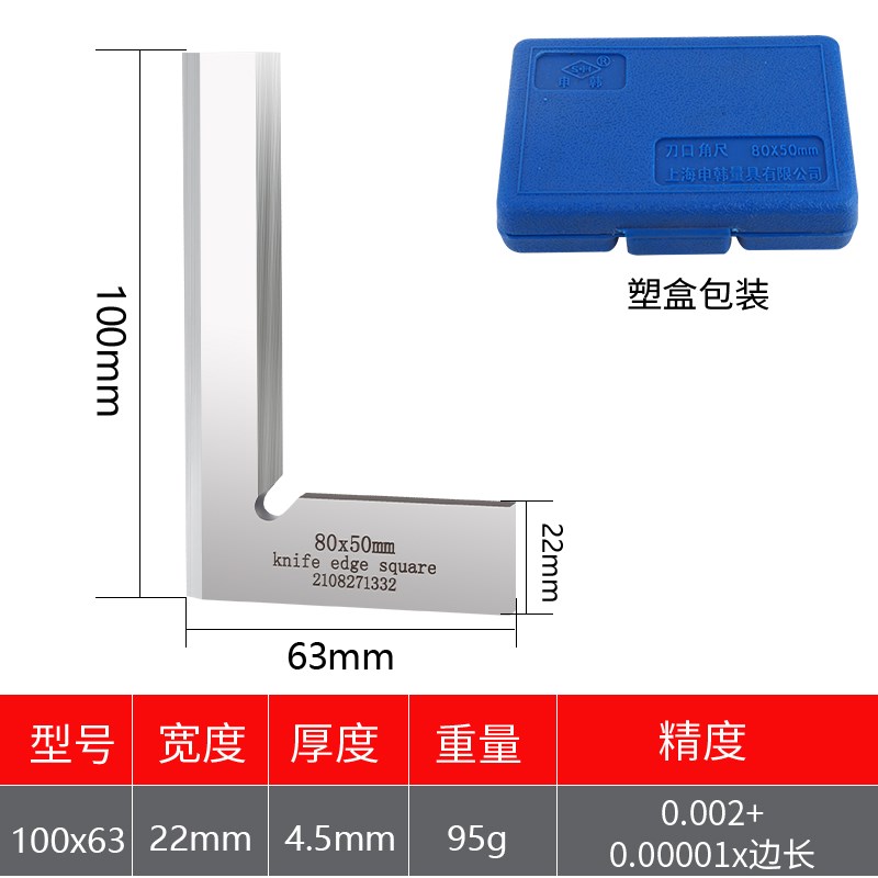 新品UMLO刀口角尺刀口尺木工90度高精度碳钢不锈钢刀口型直角尺0