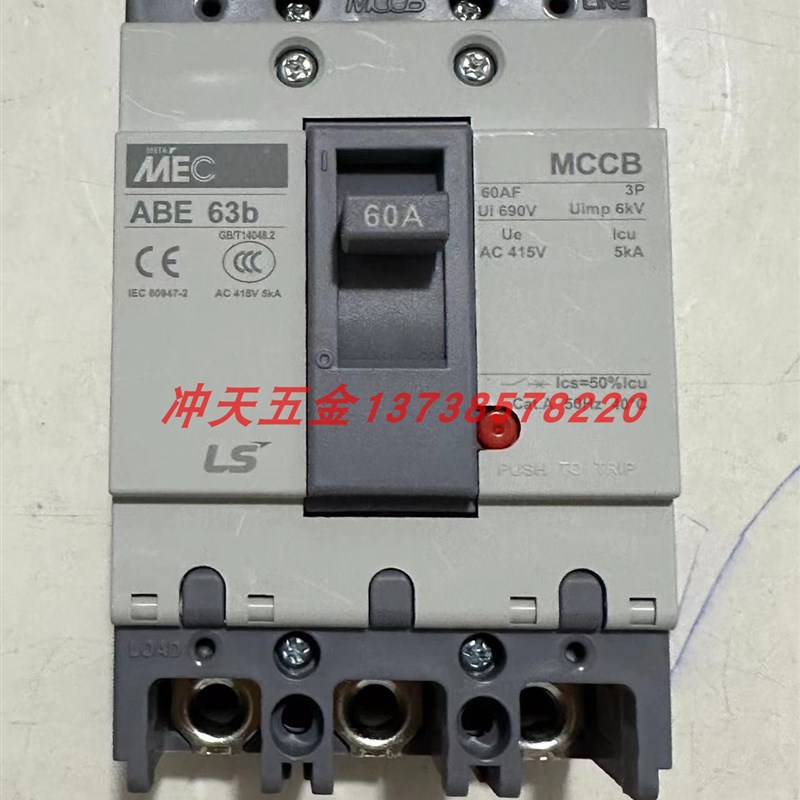 原装LS电气ABE63b塑料外壳断路器3P60A低压断路器