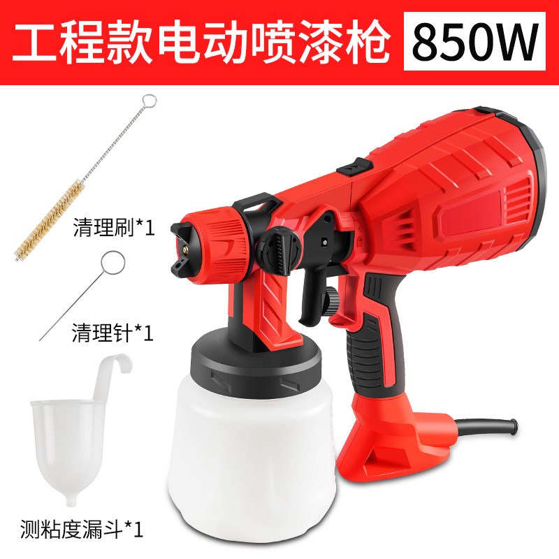 手持电动喷漆枪油漆专用喷壶乳胶漆喷涂神器小型锂电喷枪喷涂机