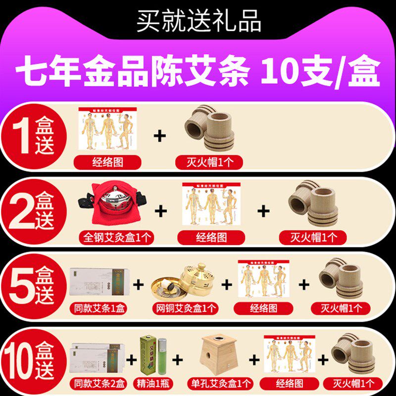 艾条纯艾七年陈家用消毒纯手工艾草条艾叶柱艾柱熏艾灸条正品