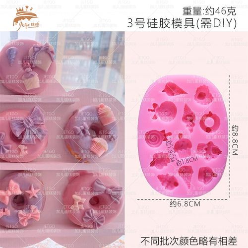 硅胶模具巧克力烘培工具福字模具大全翻糖模具花朵浮雕数字折扇子