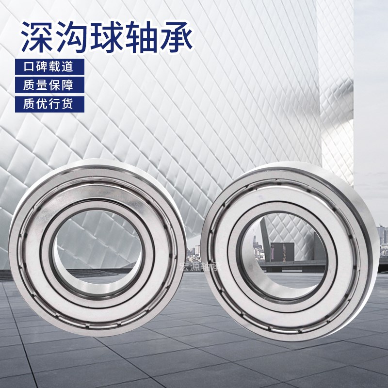 非标准轴承内径18/19毫米 外径s30x31x32x34x35x38x40x45x52毫米