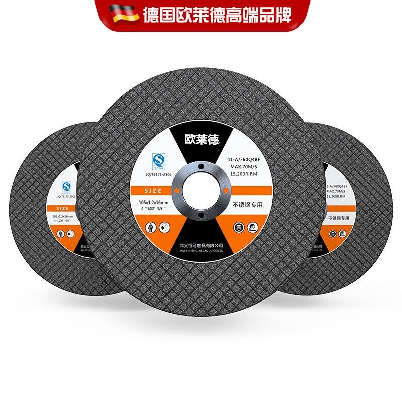 欧莱德角磨机切割片100型树脂砂轮片不锈钢打磨机锯片磨光片沙轮