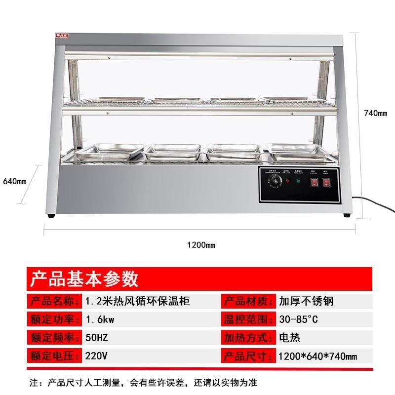 商用保温柜展示柜恒温加热保温箱炸鸡汉堡蛋挞保温机保酥柜陈列柜,办公设备/耗材/相关服务,办公线材,淘宝优惠券,粉丝福利购,淘宝优惠卷