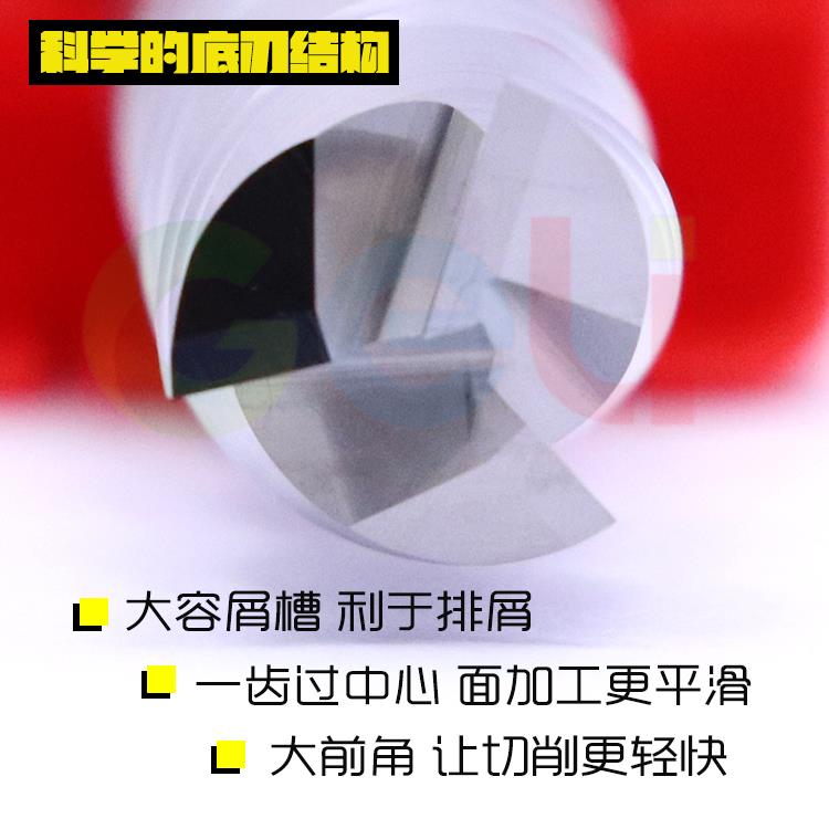 D4.12356789数控平刀钨