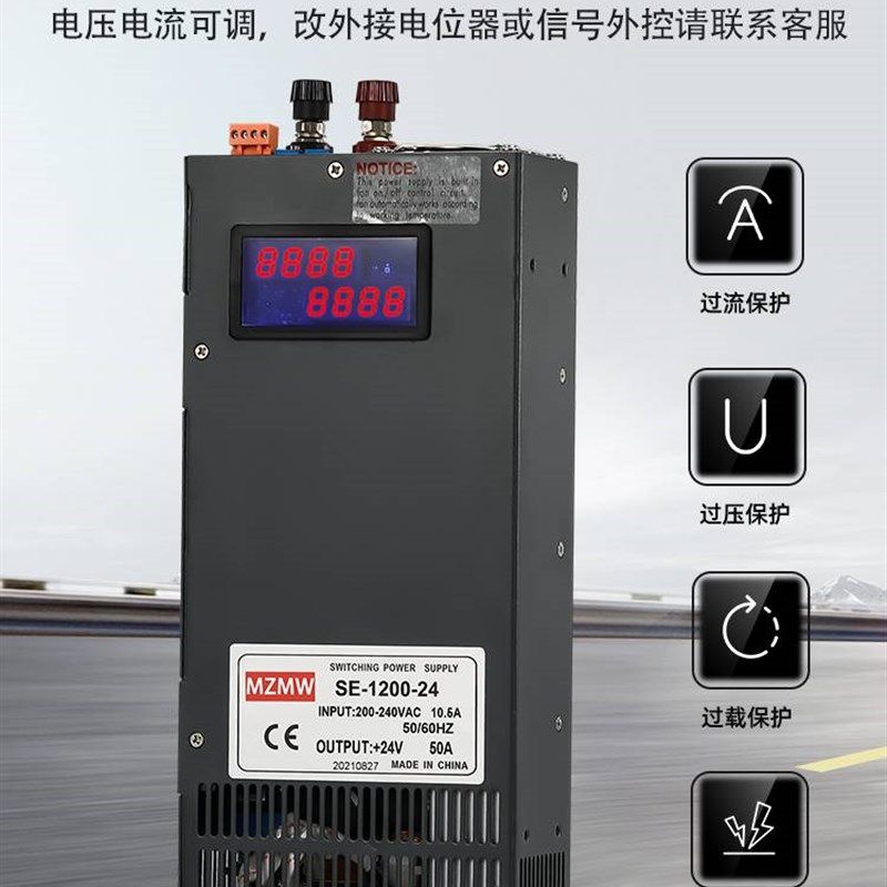 大功率S-1000W开关电源12V24V36V72V40a直流48伏20a伏80A变压器DC