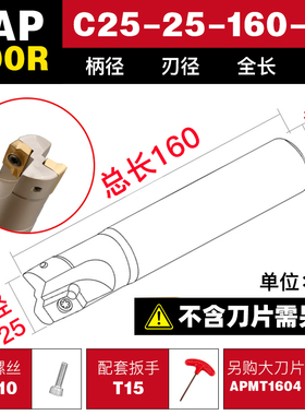 数控1135铣刀杆EAP400R加工中心CNC抗震刀1604立铣刀开粗直角刀杆