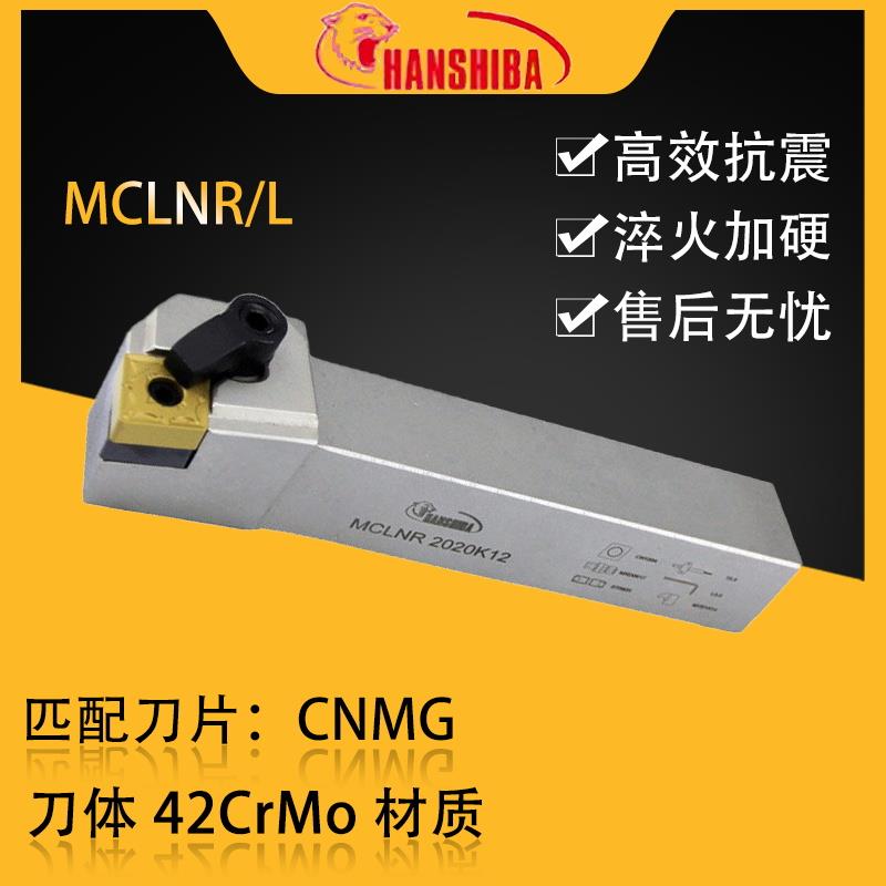悍狮霸数控95度菱形端面
