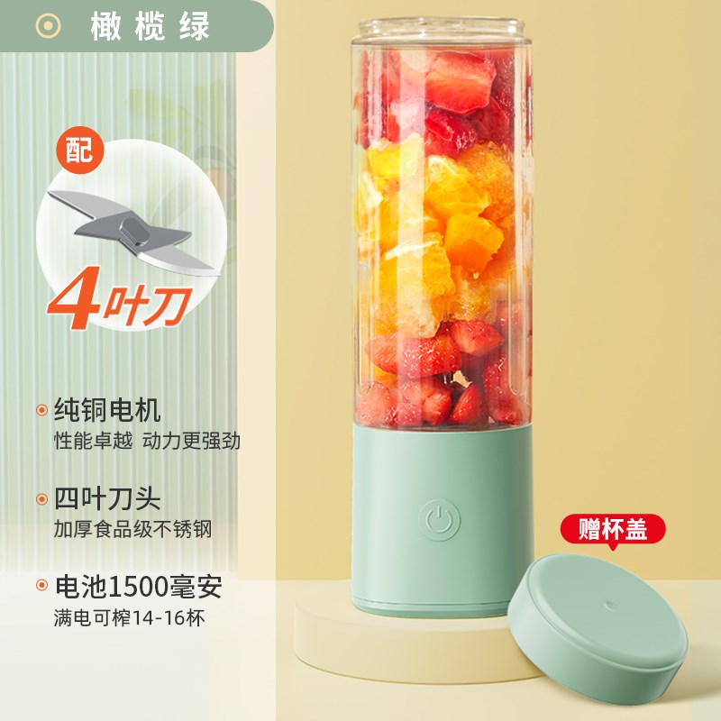 榨汁机小型便携式家用电动榨汁杯榨水果汁机无线多功能迷你搅拌机