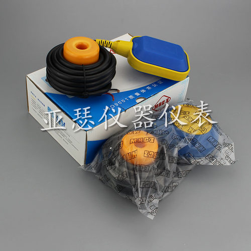 浮球开关 MAC-3 水位控制器 KEY方形圆形4M 塑料全自动排水液位器