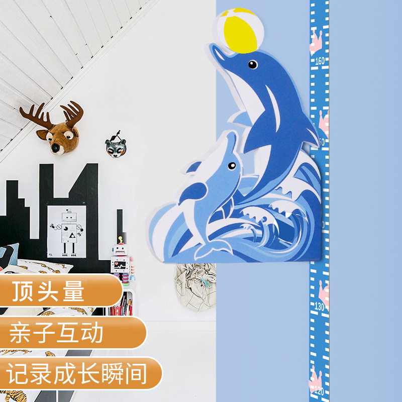 3d立体儿童房宝宝身高贴卡通量身高贴纸测量仪尺墙贴神器可移除,工业油品/胶粘/化学/实验室用品,实验室漏斗,淘宝优惠券,粉丝福利购,淘宝优惠卷