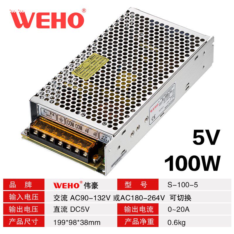 灯箱变压器12v 10a开关电源24V 20A集中供电220转5伏电源40A 350W