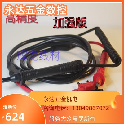 特惠电池9287附件计-HIOKI3560测试仪电阻10/线夹型3561表笔/日