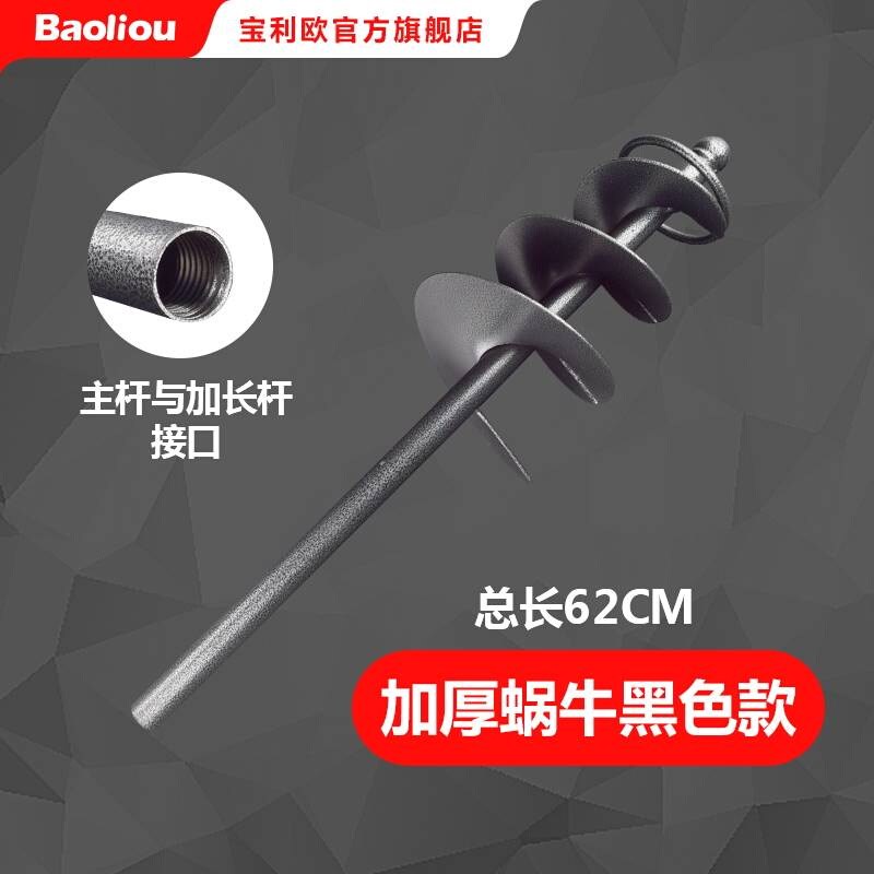 新品泥瓦工拌bi灰神器水泥搅拌机混凝土贴瓷砖电动搅灰器电锤钻钻