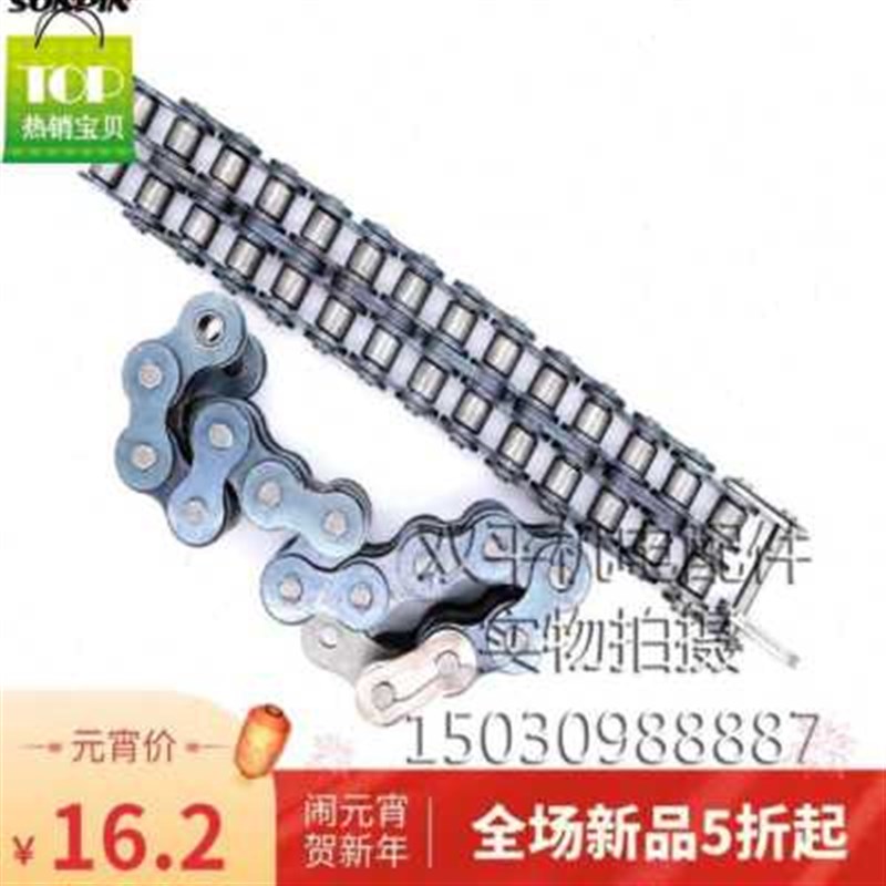 新款爆品凝土搅拌机双排链条链轮齿轮56分14齿传动链轮联轴器小款