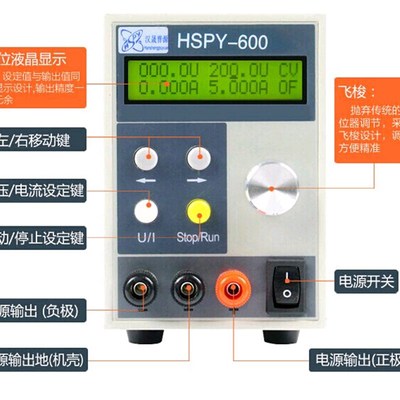 可编程可调直流电源120V200V300V400V1A稳压稳流电源36V3A 30V5A