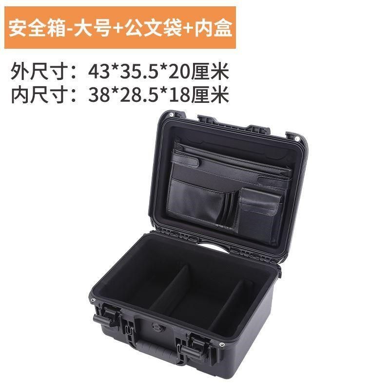 带锁手提室内设计师量房工具箱专业验房测量贴膜专用包装修家装箱,工业油品/胶粘/化学/实验室用品,实验室漏斗,淘宝优惠券,粉丝福利购,淘宝优惠卷