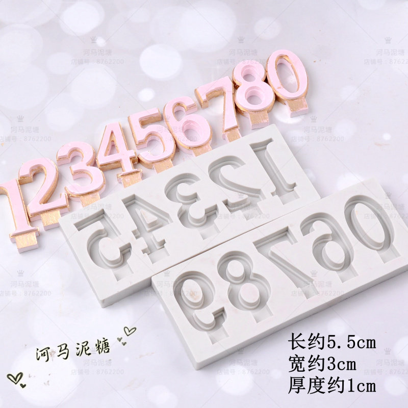 立体蝴蝶结镶边数字蛋糕硅胶模具  翻糖巧克力石膏蜡烛烘焙模具