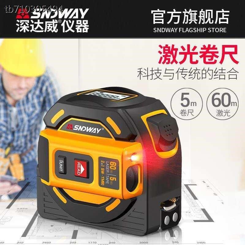 激光测距卷尺红外线高精度测量工具激光尺5米量房仪电子尺*,工业油品/胶粘/化学/实验室用品,实验室漏斗,淘宝优惠券,粉丝福利购,淘宝优惠卷