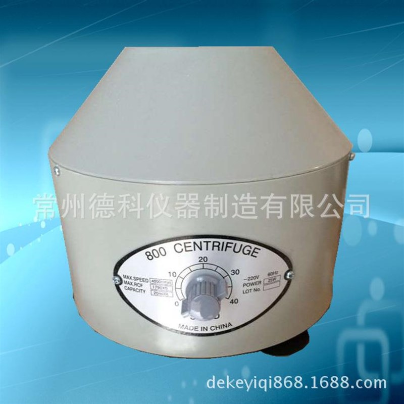 800离心机/电动离心机台式低俗离心机20ml6离心机厂家